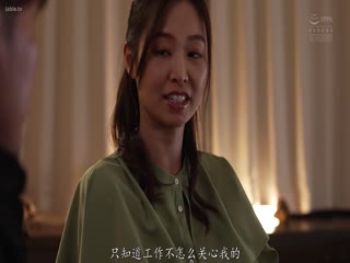 ADN_598_愛上女性專用性感按摩的人妻。_夏目彩春_中文字幕